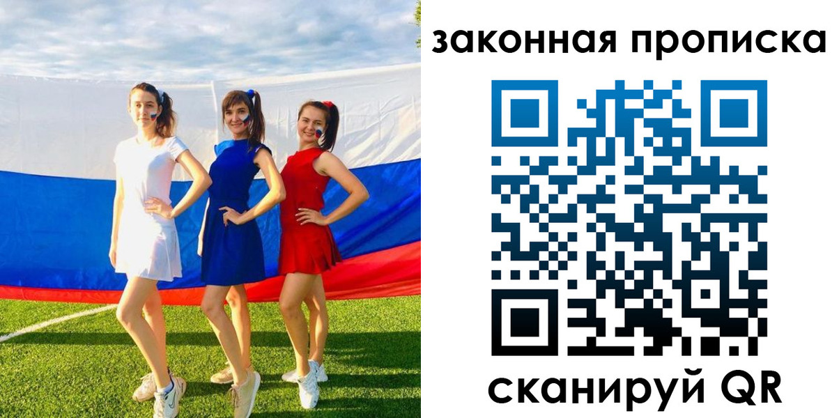прописка поиск в Рязанской области