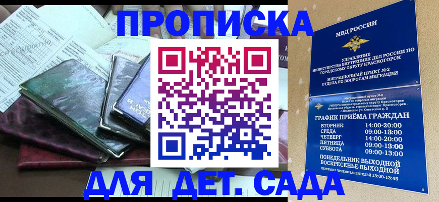 прописка иностранных граждан в Рязанской области
